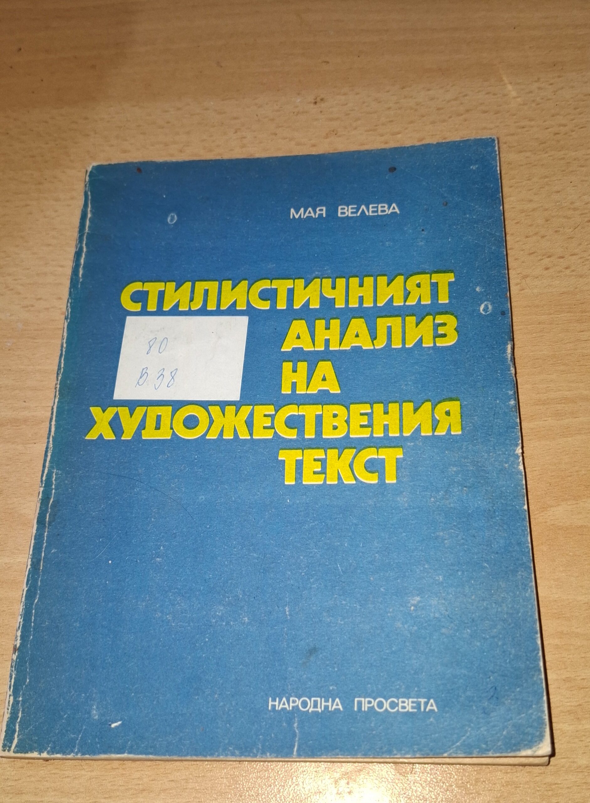 1000010117-cropped